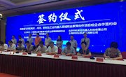 bat365官网登录成为全国首批教育部与华航唯实、ABB、新实达工业机器人领域职业教育合作项目签约院校