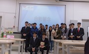 bat365中文官方网站易班学生工作站召开第二届换届大会