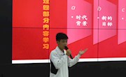 bat365中文官方网站团委组织“青年大学习，学习新思想，争做新青年”主题团日汇报会