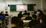 bat365中文官方网站2018级工业机器人技术专业学生新学期观影活动