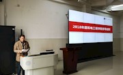 bat365中文官方网站组织召开中层干部年度考核部门民主测评会