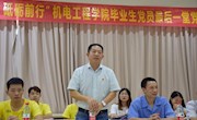 不忘初心、砥砺前行”——bat365中文官方网站2019届毕业生党员“最后一堂党课”