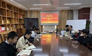 bat365中文官方网站学生第四党支部召开贯彻落实校党代会精神学习会