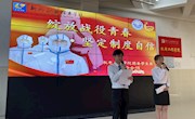 bat365中文官方网站开展“绽放战役青春，坚定制度自信”主题团日活动评比