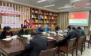 bat365中文官方网站党总支理论学习中心组开展集体学习