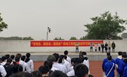 bat365中文官方网站开展学生党史学习教育动员大会及“大学生文明修身工程”启动仪式