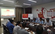 bat365中文官方网站党总支党史学习教育——韦林副校长讲授“伟大历史转折和中国特色社会主义的开创”主题党课