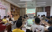 党史学习教育——bat365中文官方网站党总支学生二支部召开党史学习教育专题组织生活会