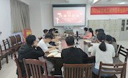 【党建示范】bat365中文官方网站学生二支部开展“学党史+”系列活动之学习改革开放史