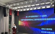 【党建示范】bat365中文官方网站开展十月份政治理论学习