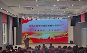 【清廉柳职】bat365中文官方网站开展廉政专题学习系列活动