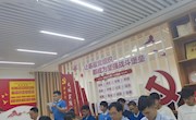 bat365中文官方网站党总支学生一支部召开党员发展大会