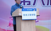 bat365中文官方网站举行第八届田径运动会