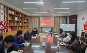 bat365中文官方网站党总支开展2024年1月份理论学习中心组学习